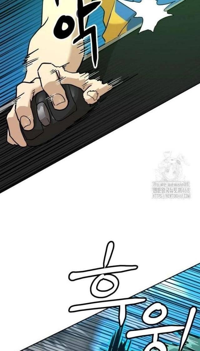 Double Click - Page 28