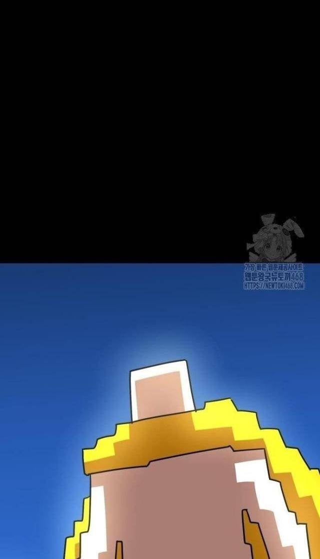 Double Click - Page 33