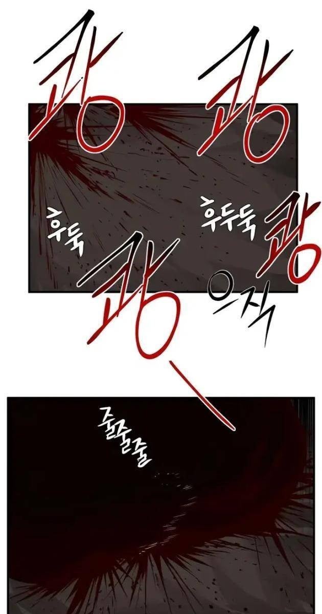 Kẻ Man Rợ Bước Vào Học Viện Danh Giá - Page 11