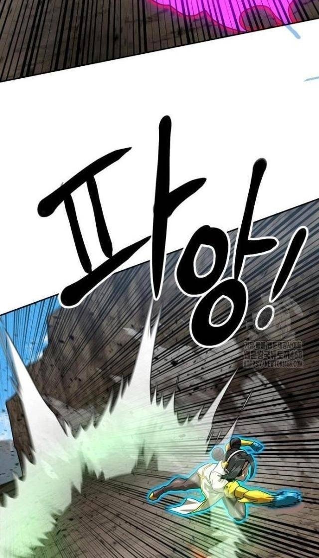 Double Click - Page 22