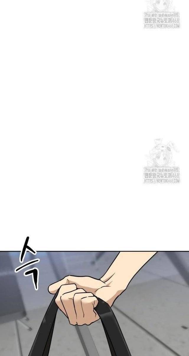 Double Click - Page 111