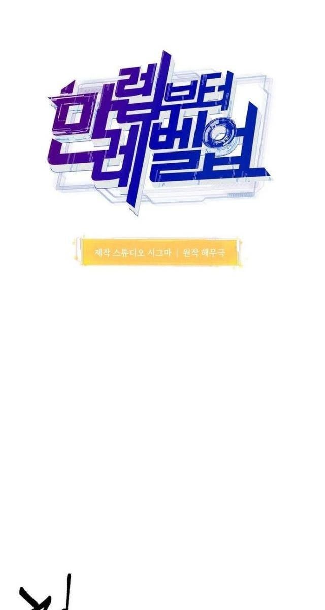 Thăng Hạng Từ Đỉnh Cấp - Page 41