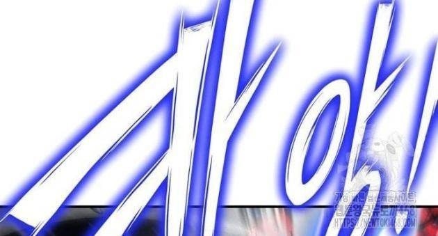 Chiến Trường Siêu Phàm - Page 59