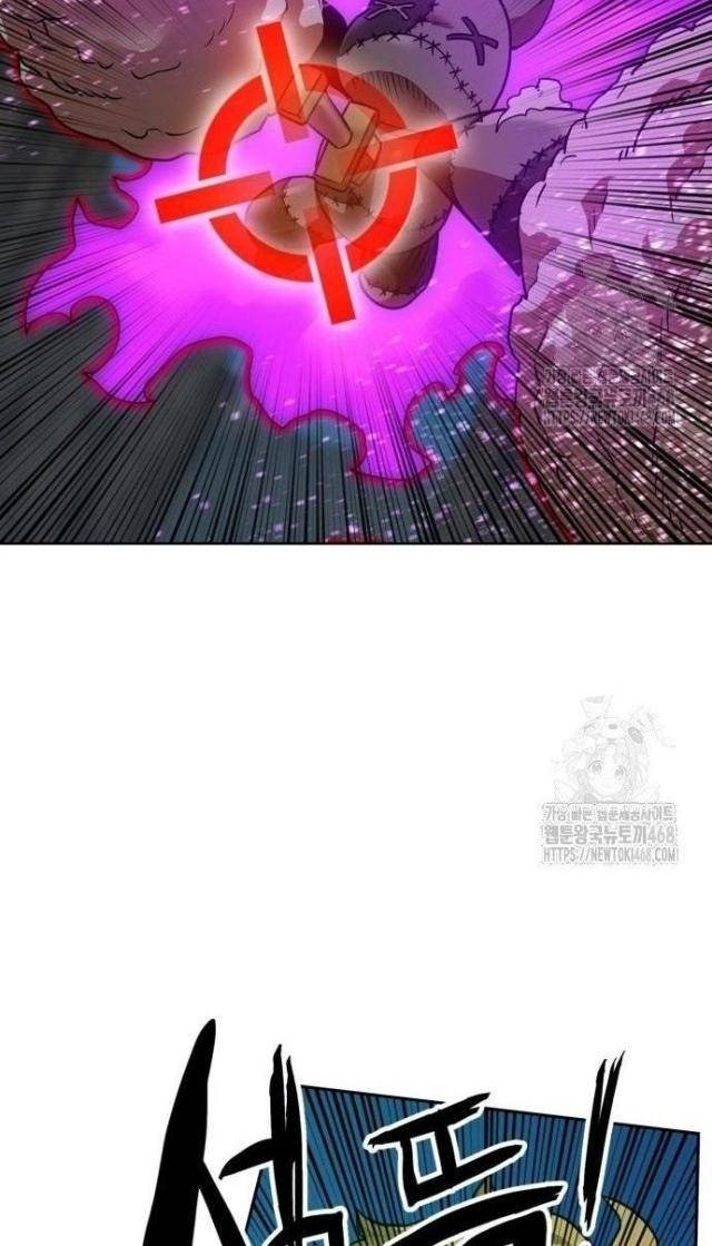 Double Click - Page 73