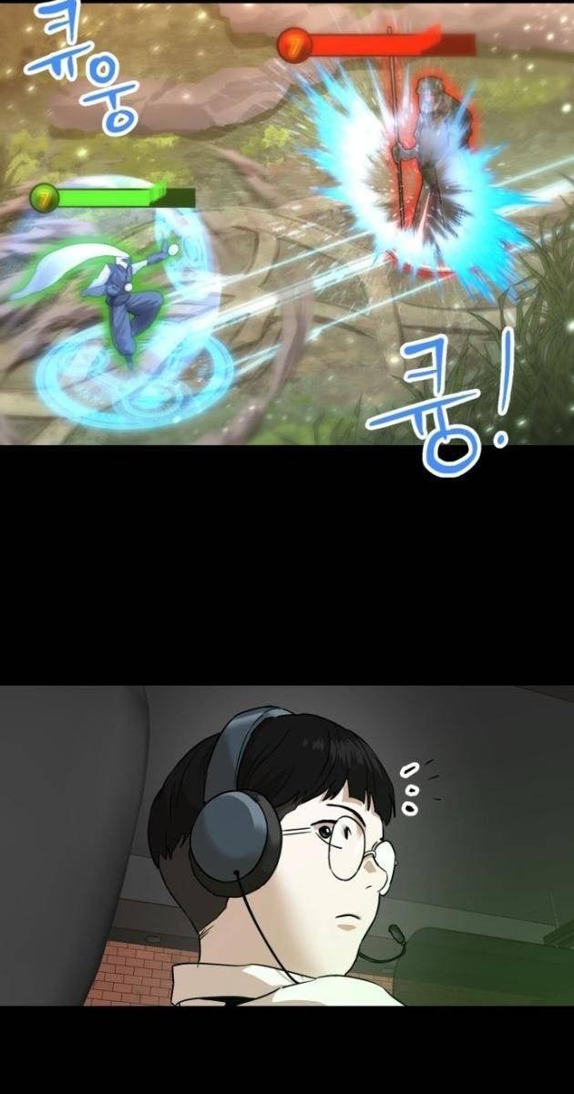 Double Click - Page 21