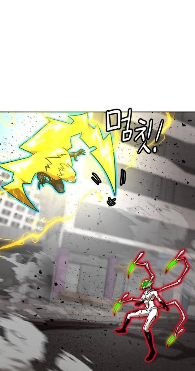 Double Click - Page 68