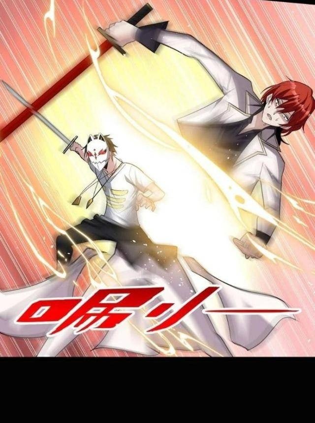 Quái Vật Nhạc Viên - Page 16