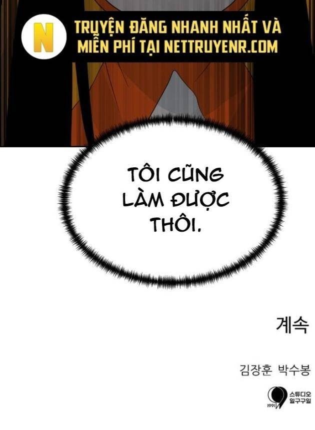 Double Click - Page 135