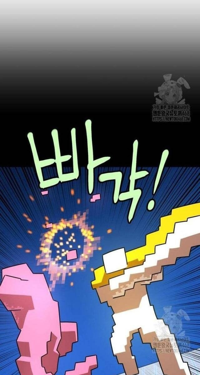 Double Click - Page 30