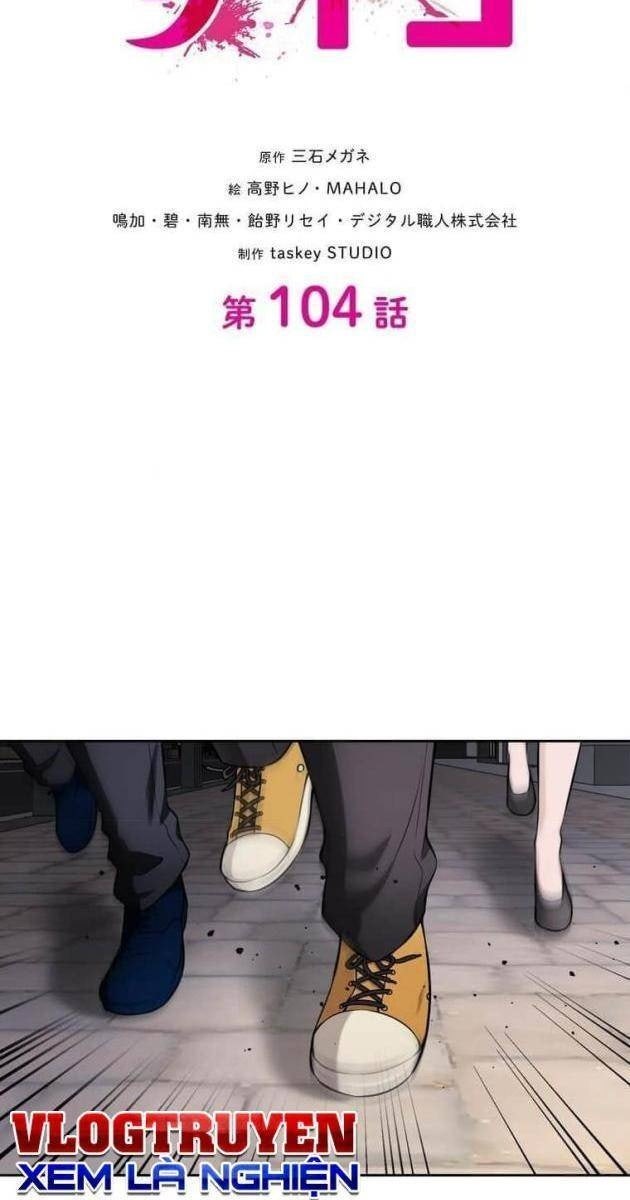 Giáo Viên Ác Quỷ Saiko - Page 8