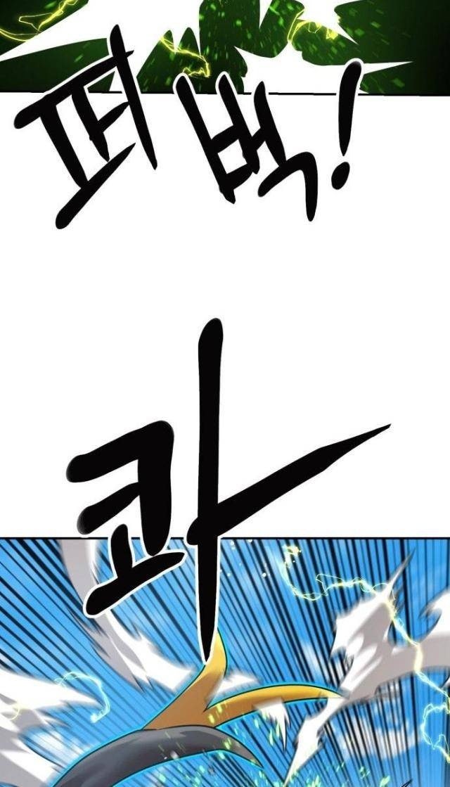 Double Click - Page 39