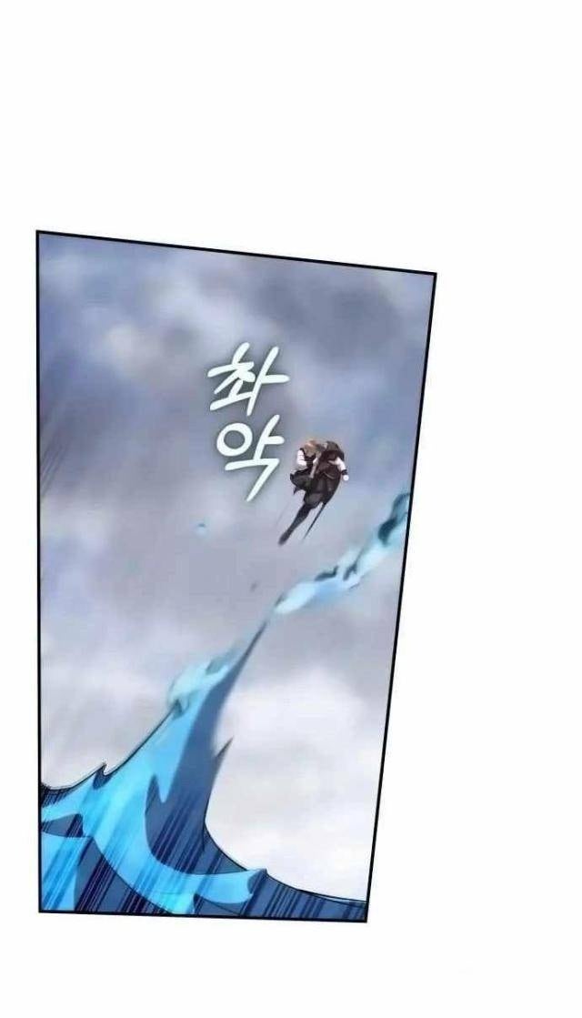 Thợ Săn Chơi Thuốc - Page 18