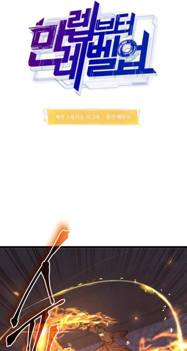 Thăng Hạng Từ Đỉnh Cấp - Page 41