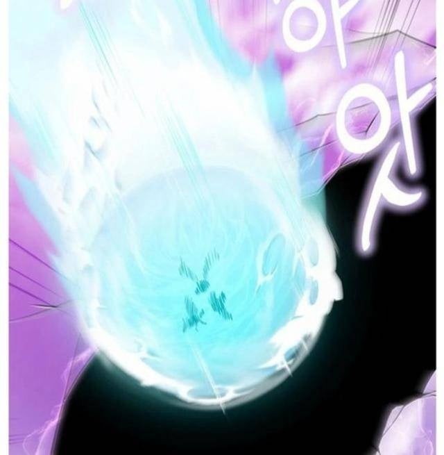 Tôi Là Người Chơi Duy Nhất Đăng Nhập - Page 12