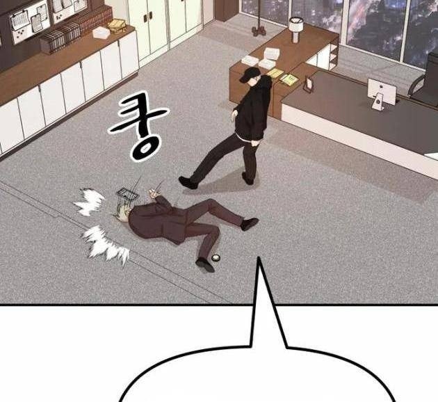 Bạn Trai Vệ Sĩ - Page 119