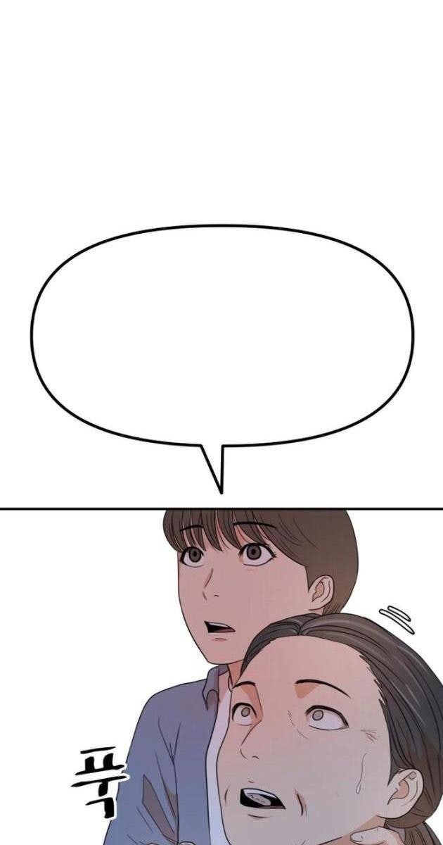 Bạn Trai Vệ Sĩ - Page 82