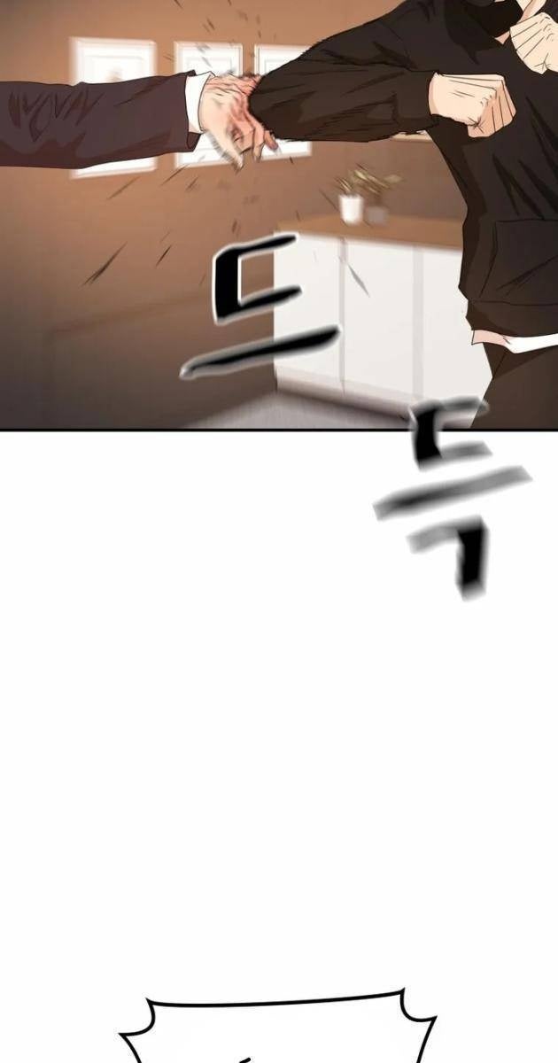 Bạn Trai Vệ Sĩ - Page 84