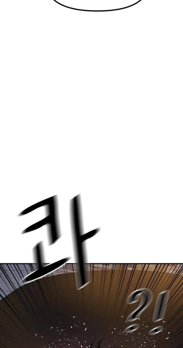 Bạn Trai Vệ Sĩ - Page 42