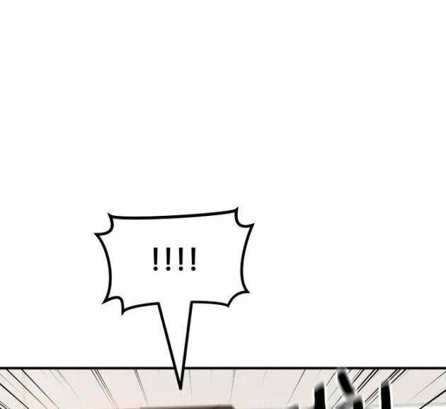 Bạn Trai Vệ Sĩ - Page 11