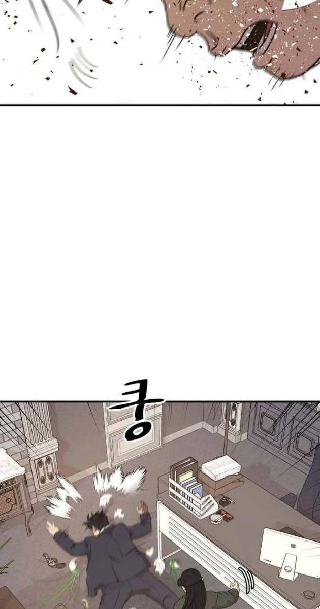 Bạn Trai Vệ Sĩ - Page 78