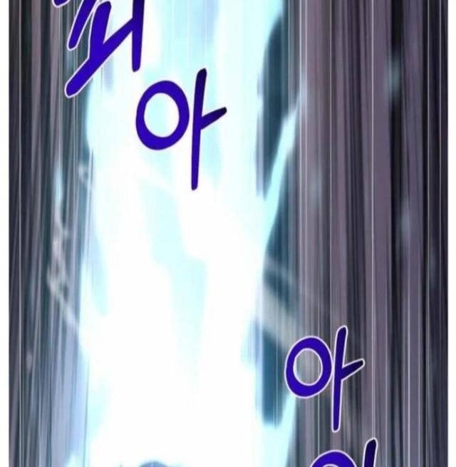 Tôi Là Người Chơi Duy Nhất Đăng Nhập - Page 24