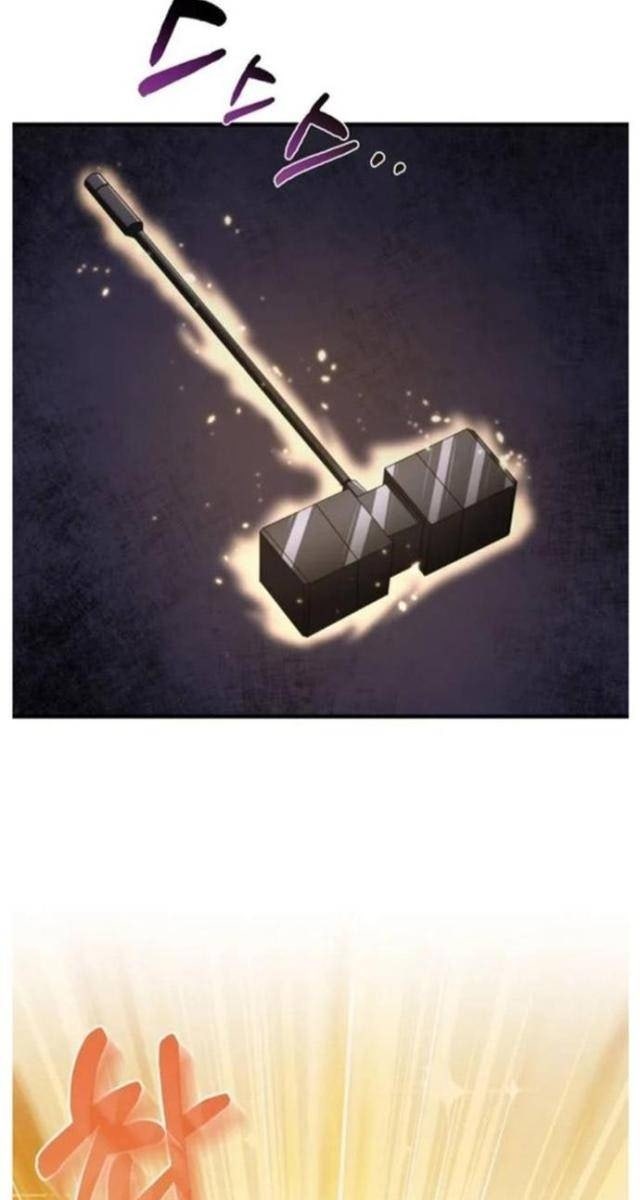 Tôi Là Người Chơi Duy Nhất Đăng Nhập - Page 41