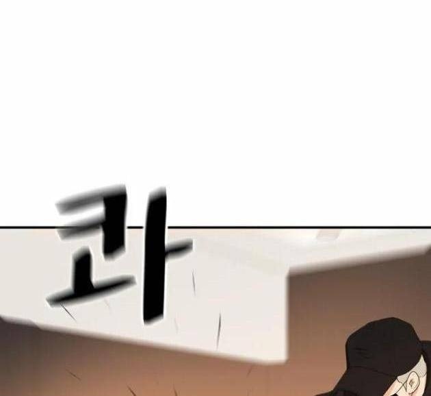 Bạn Trai Vệ Sĩ - Page 83