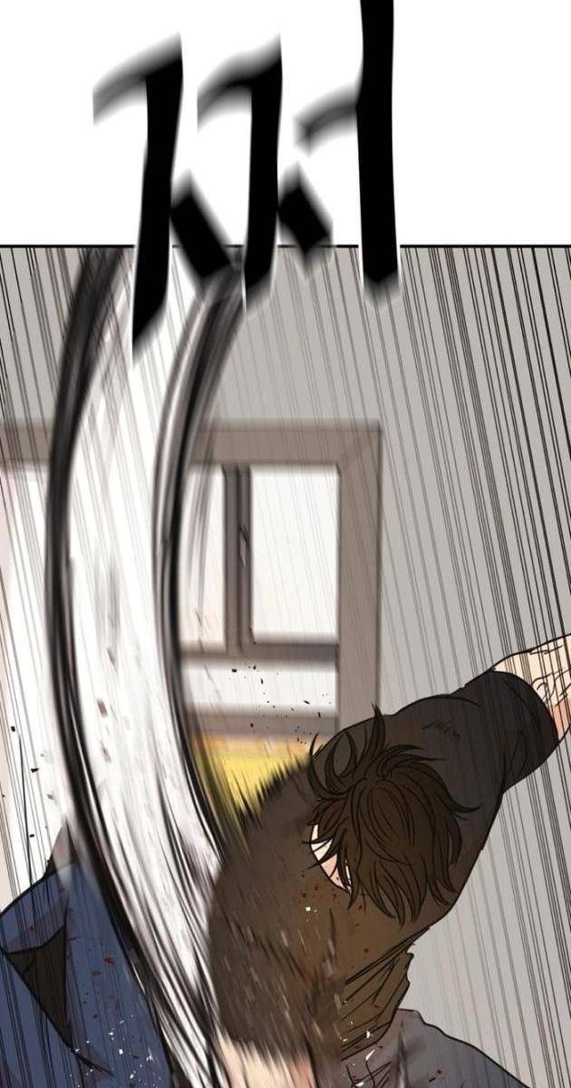 Bạn Trai Vệ Sĩ - Page 33