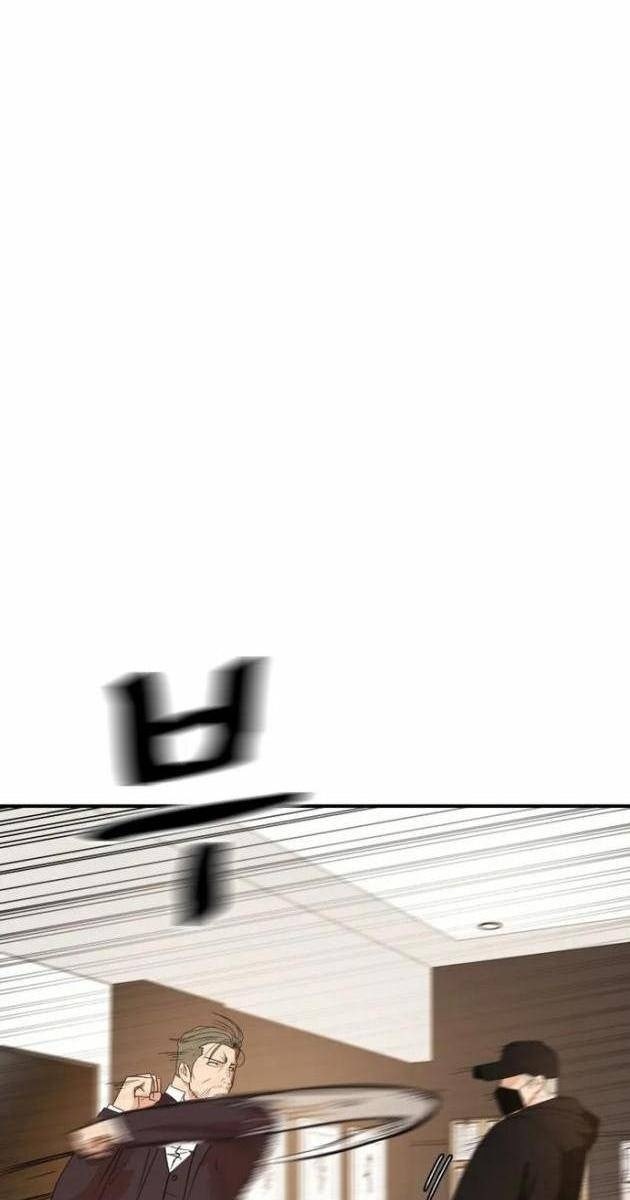 Bạn Trai Vệ Sĩ - Page 21