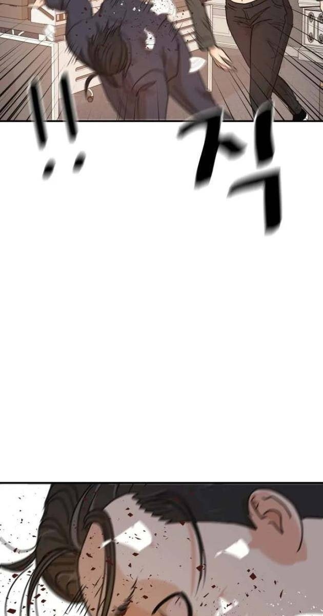 Bạn Trai Vệ Sĩ - Page 76