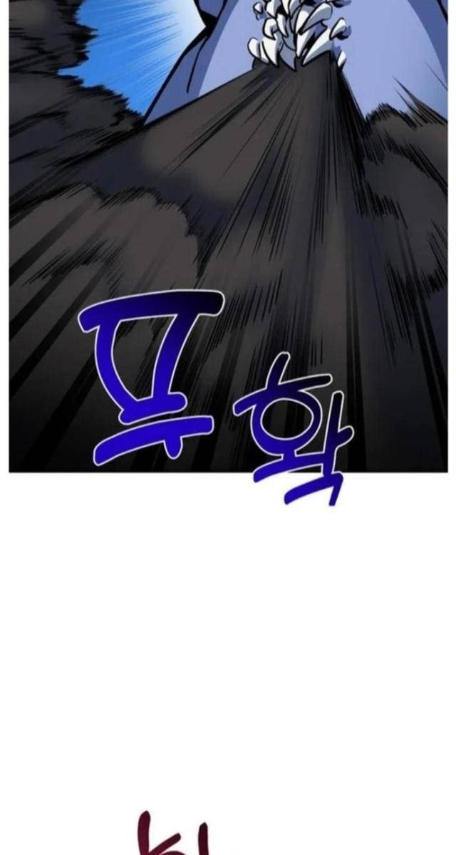 Tôi Là Người Chơi Duy Nhất Đăng Nhập - Page 47