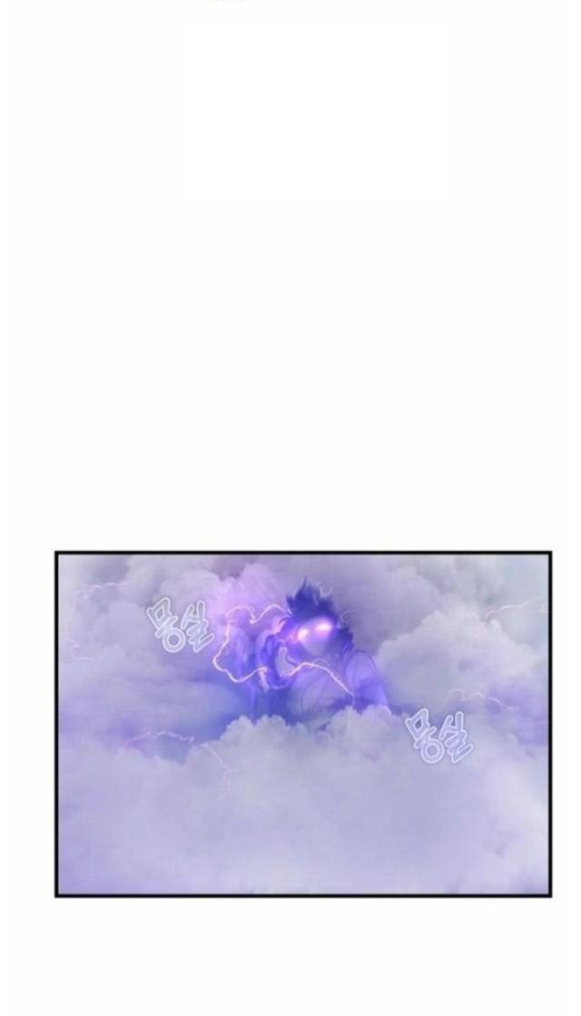 Tôi Là Người Chơi Duy Nhất Đăng Nhập - Page 44