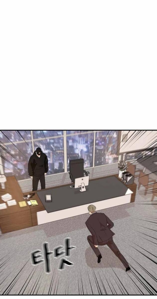 Bạn Trai Vệ Sĩ - Page 7