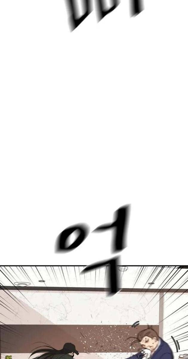 Bạn Trai Vệ Sĩ - Page 13