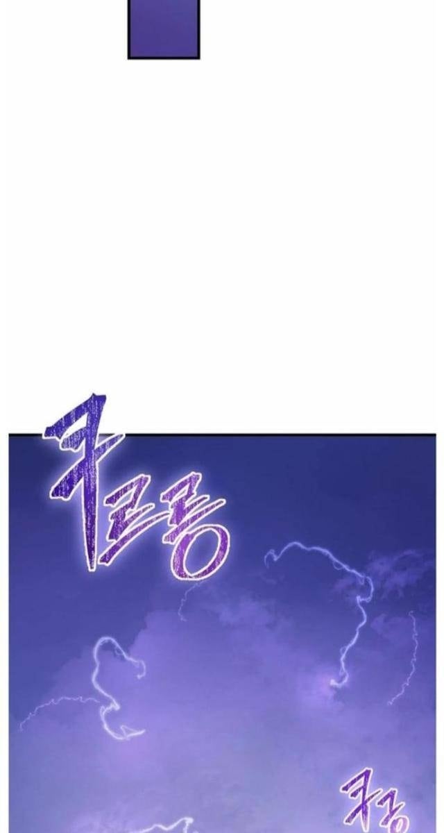 Tôi Là Người Chơi Duy Nhất Đăng Nhập - Page 25