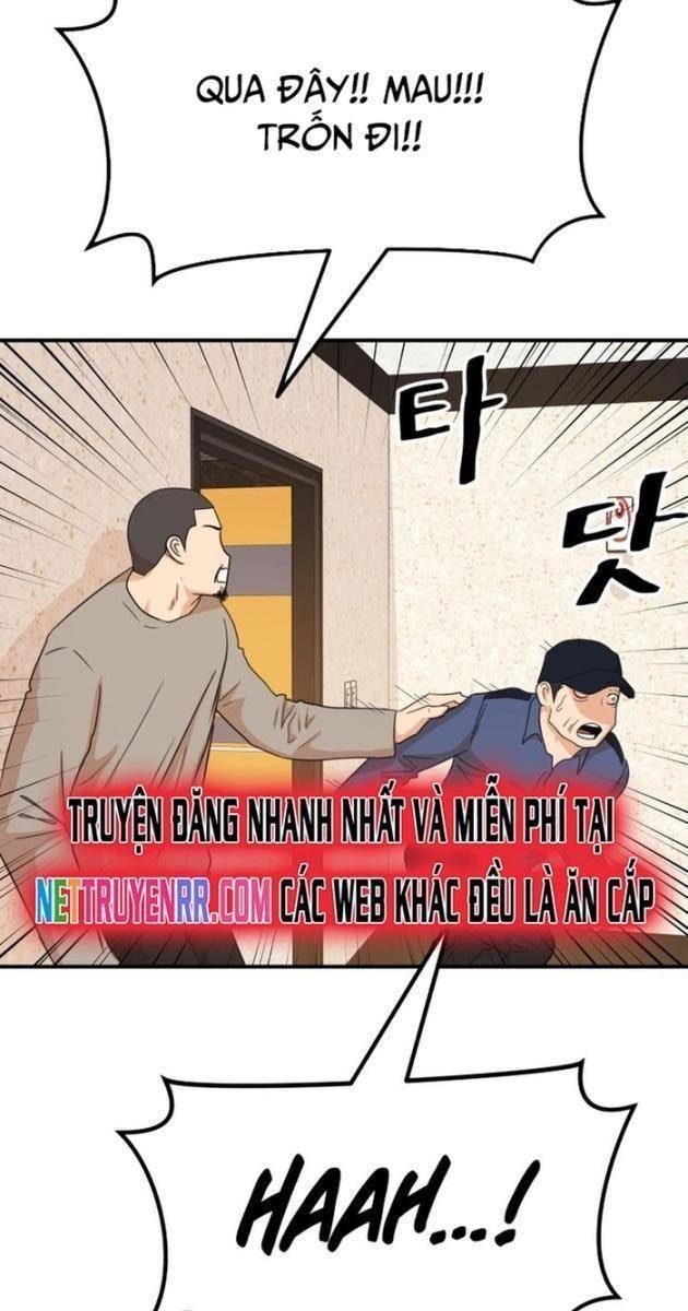 Bạn Trai Vệ Sĩ - Page 49