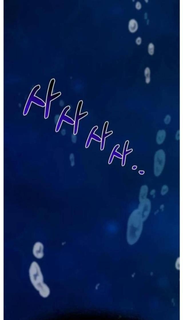 Tôi Là Người Chơi Duy Nhất Đăng Nhập - Page 14