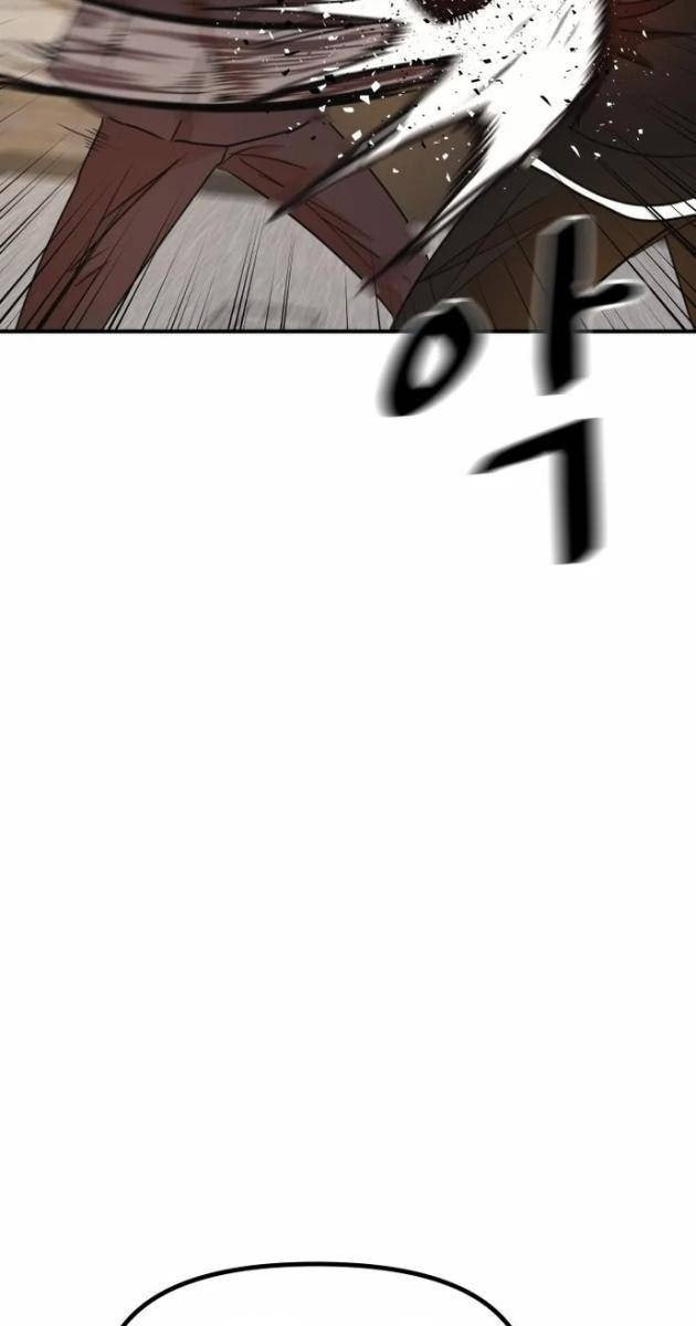 Bạn Trai Vệ Sĩ - Page 42