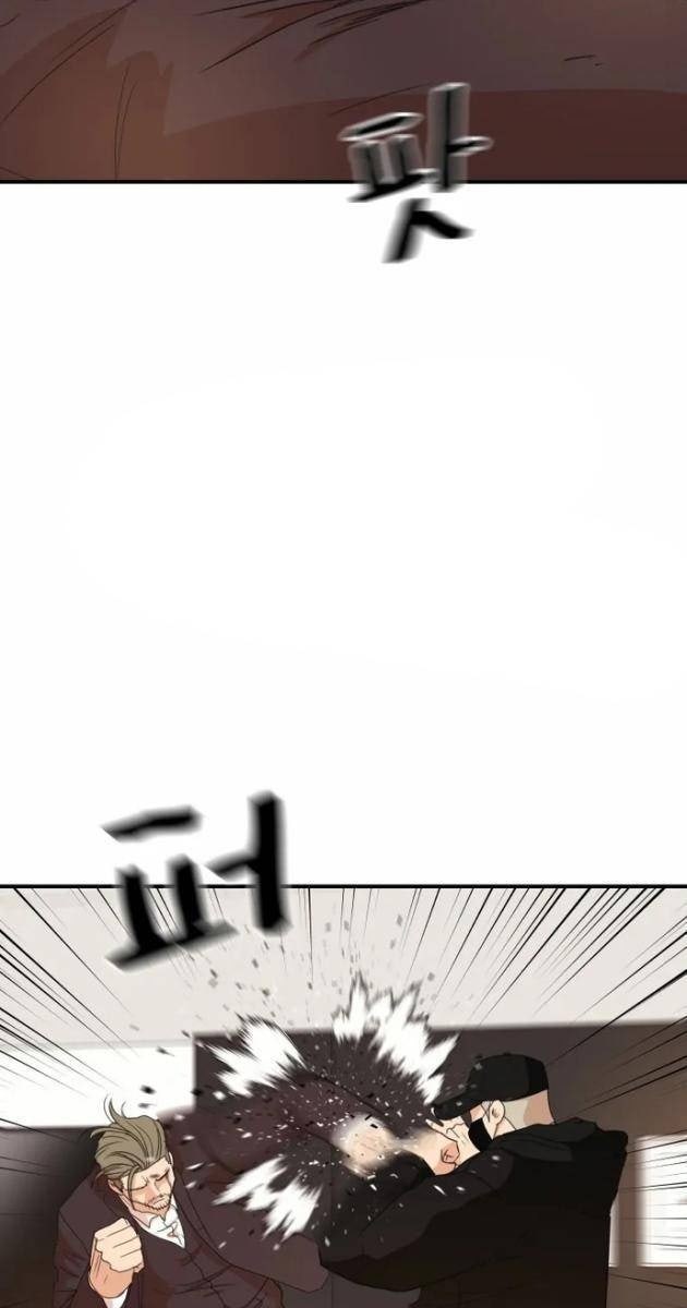 Bạn Trai Vệ Sĩ - Page 37