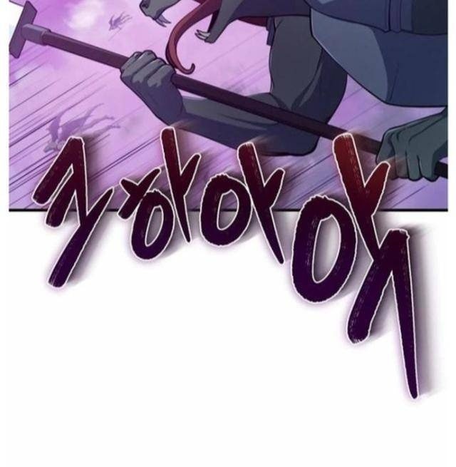 Tôi Là Người Chơi Duy Nhất Đăng Nhập - Page 48