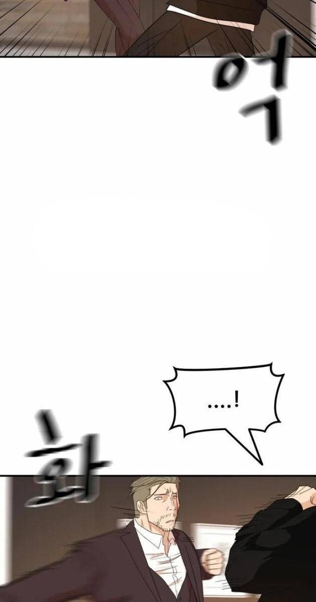 Bạn Trai Vệ Sĩ - Page 39