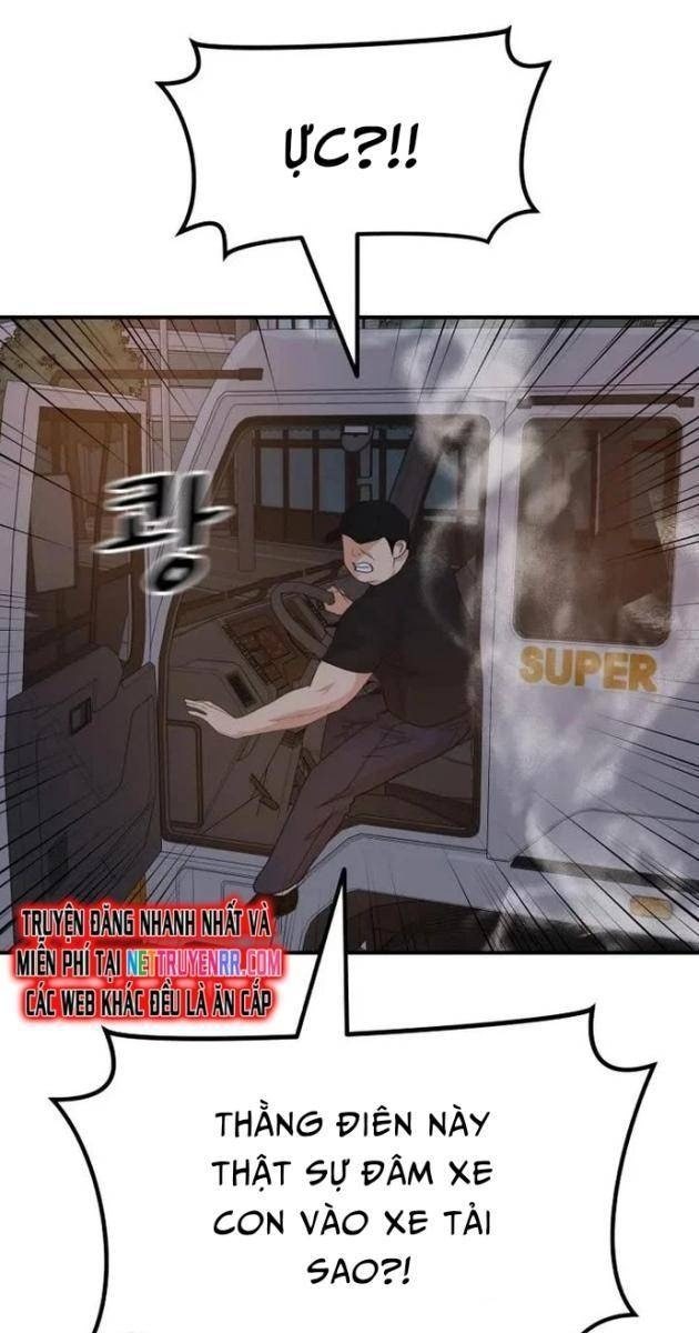 Bạn Trai Vệ Sĩ - Page 13