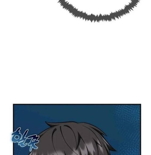 Tôi Là Người Chơi Duy Nhất Đăng Nhập - Page 96