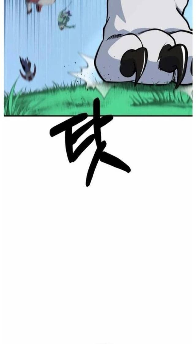 Tôi Là Người Chơi Duy Nhất Đăng Nhập - Page 70