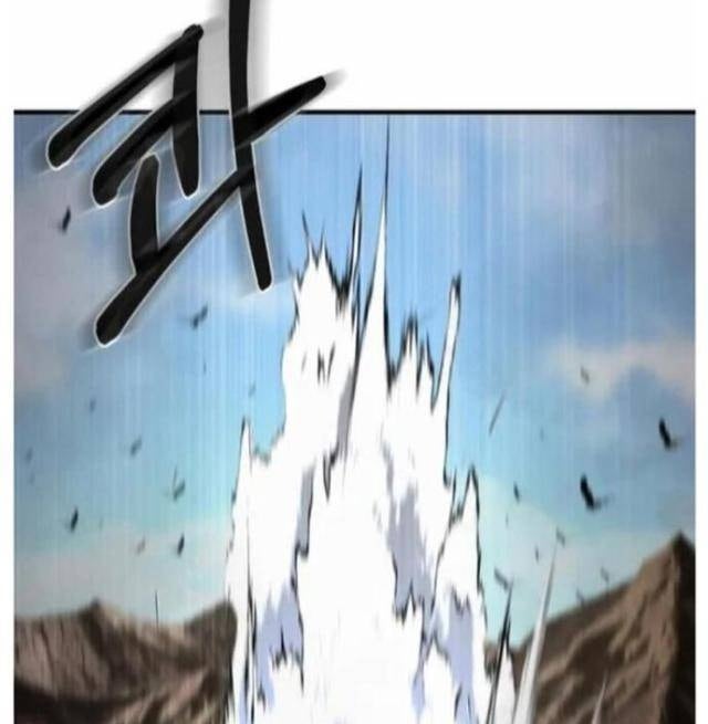 Tôi Là Người Chơi Duy Nhất Đăng Nhập - Page 102