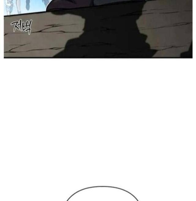 Tôi Là Người Chơi Duy Nhất Đăng Nhập - Page 72