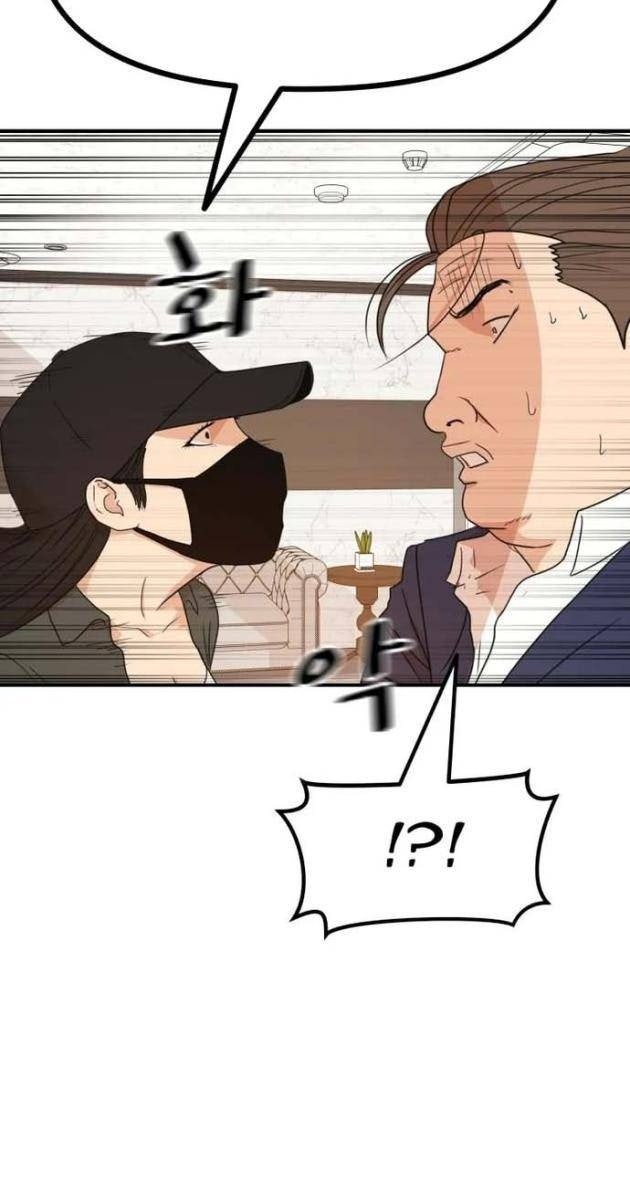 Bạn Trai Vệ Sĩ - Page 36