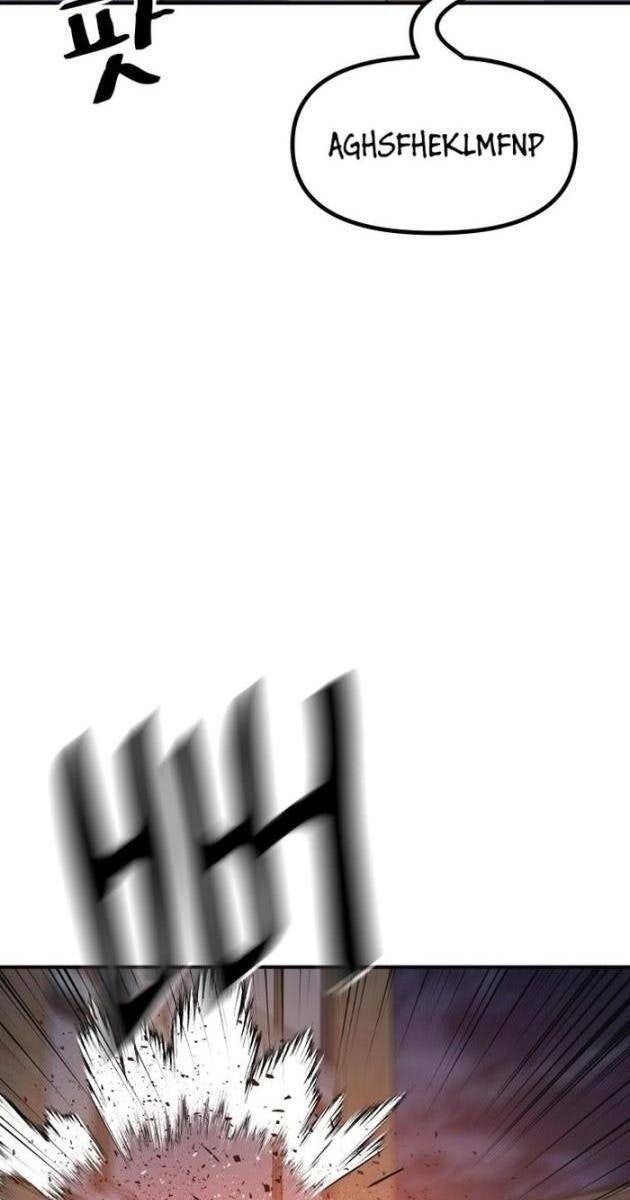 Bạn Trai Vệ Sĩ - Page 82