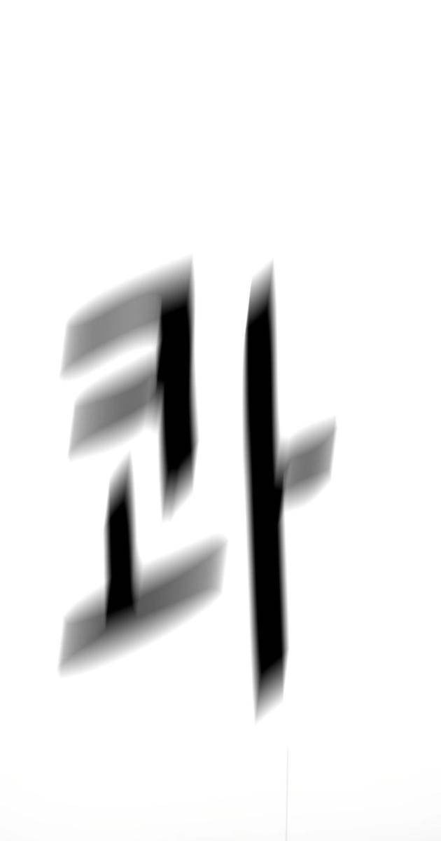 Bạn Trai Vệ Sĩ - Page 97