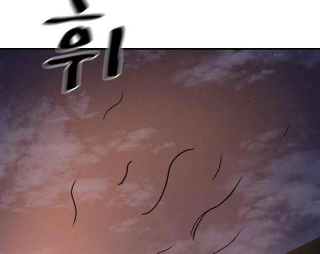 Bạn Trai Vệ Sĩ - Page 11